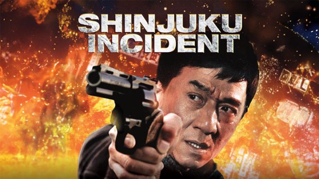 El Incidente Shinjuku