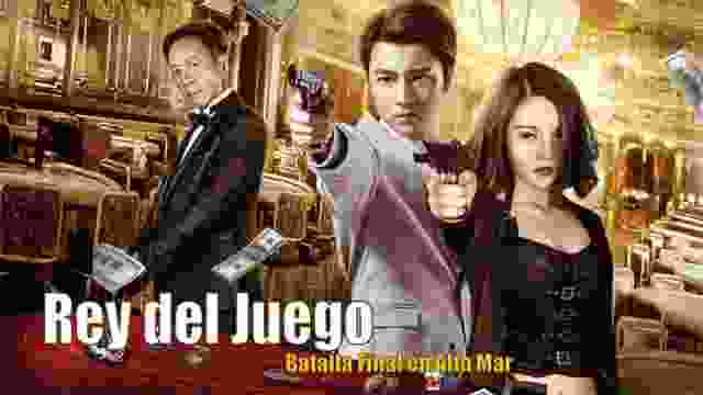 El Rey del Juego