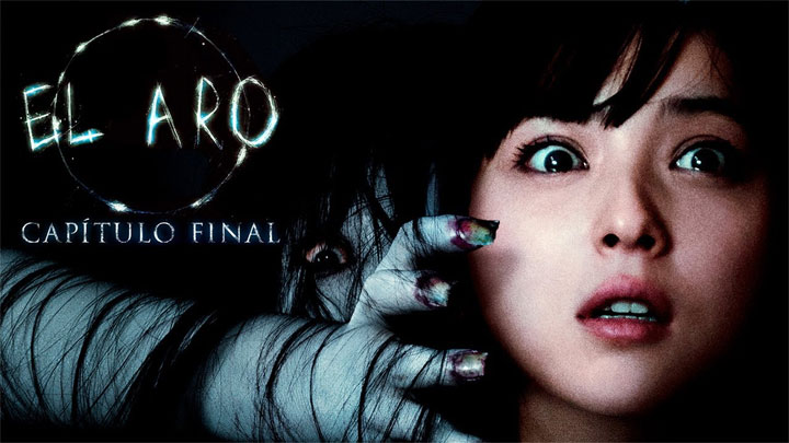 El Aro