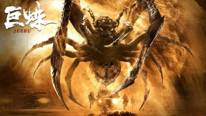 Araña Gigante